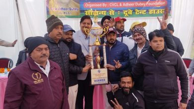 Photo of हिमालयन क्रिकेट क्लब ने जीती एलीट ग्रुप  की विजेता ट्रॉफी