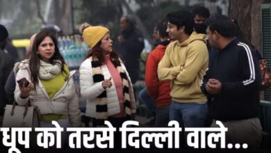 Photo of दिल्ली-एनसीआर में हाड़ कंपा देने वाली ठंड का सितम जारी