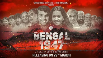 Photo of बंगाल बंटवारे के दर्द को बयां करेगी फिल्म ‘बंगाल 1947’, ट्रेलर हुआ रिलीज