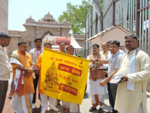 श्री काशी विश्वनाथ मंदिर न्यास द्वारा नि:शक्त तीमारदारों को नि:शुल्क भोजन प्रसाद सेवा की शुरुआत