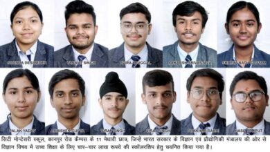 Photo of 11 सीएमएस छात्रों को भारत सरकार की 44 लाख रुपए की स्कॉलरशिप