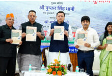 Photo of मुख्यमंत्री ने किया सोलर वाटर हीटर अनुदान योजना पोर्टल का शुभारंभ
