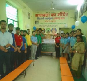 श्रीराम पब्लिक स्कूल की तरफ से विजय श्रीफाउंडेशन, प्रसादम सेवा के तत्वाधान में लोहिया हॉस्पिटल में कैंसर पीड़ित तीमारदारों की भोजन सेवा