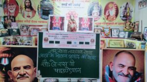 WhatsApp Image 2024-09-13 at 3.34.09 PM (1)