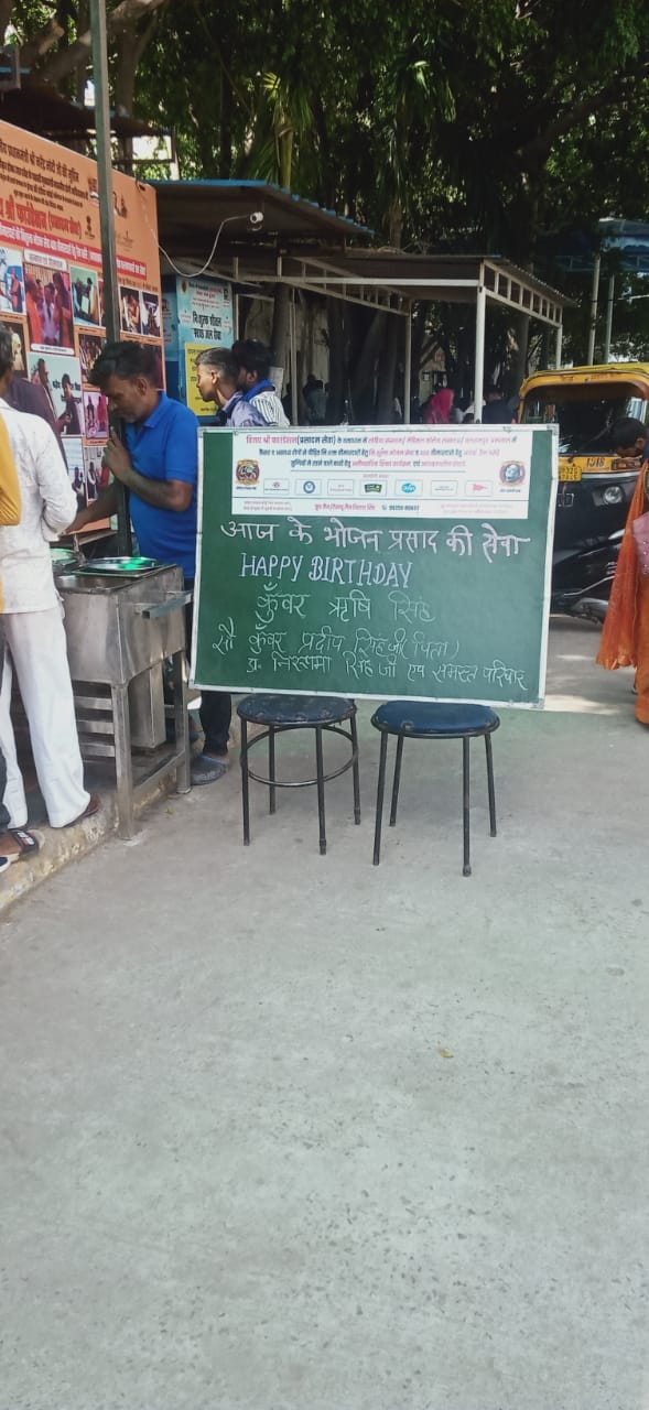 WhatsApp Image 2024-09-19 at 4.58.59 PM