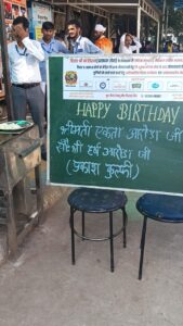 WhatsApp Image 2024-09-19 at 5.55.38 PM