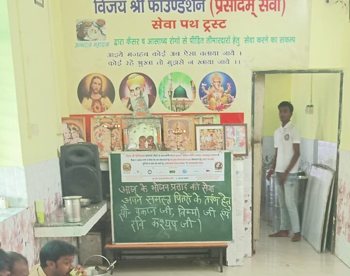 WhatsApp Image 2024-10-02 at 5.30.30 PM