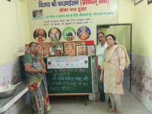 WhatsApp Image 2024-10-02 at 6.11.03 PM