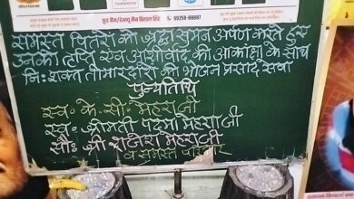 Photo of स्व के. सी. मेहरा और पद्मा मेहरा की स्मृति दिवस पर राजेश मेहरा ने भोजन सेवा कर अर्पित की श्रद्धांजलि