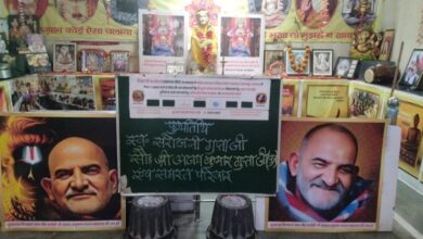 Photo of प्रसादम सेवा में मनाई गई स्वर्गीय सरोजनी गुप्ता की स्मृति दिवस