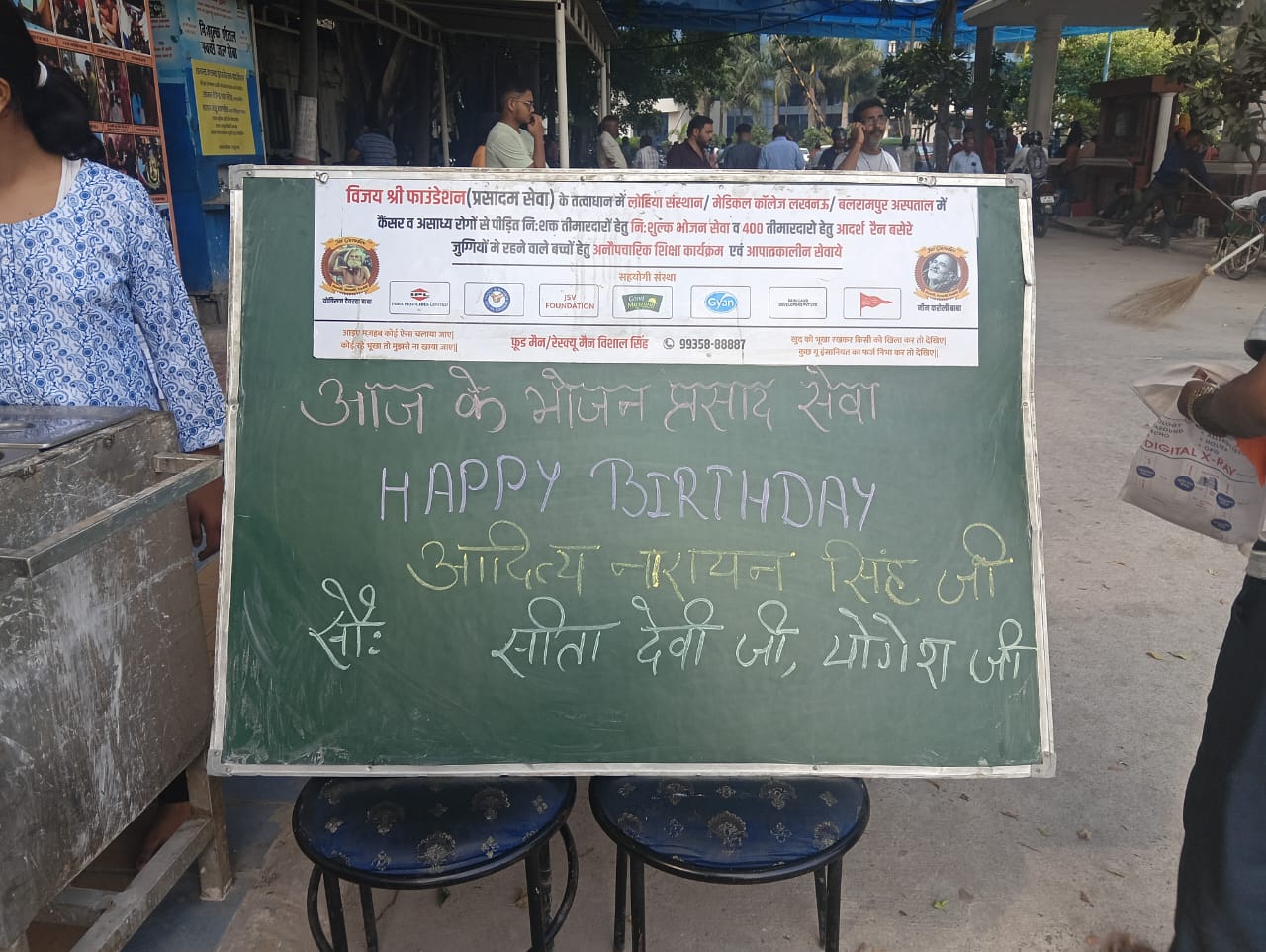 WhatsApp Image 2024-10-28 at 9.24.33 PM