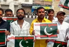 Photo of बीजेपी युवा मोर्चा के कार्यकर्ताओं ने पाकिस्तान का किया विरोध