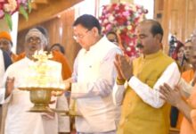 Photo of मुख्यमंत्री ने डोल आश्रम में पीठम स्थापना महोत्सव कार्यक्रम में किया प्रतिभाग