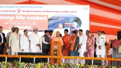 Photo of मुख्यमंत्री योगी ने किया गोरखपुर लिंक एक्सप्रेसवे का लोकार्पण