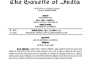 Photo of जनगणना: पहाड़ी राज्यों में पहले होगी,बाकी देश में बाद में होगी शुरुआत