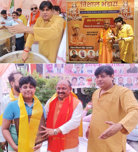 vijay sri faundetion