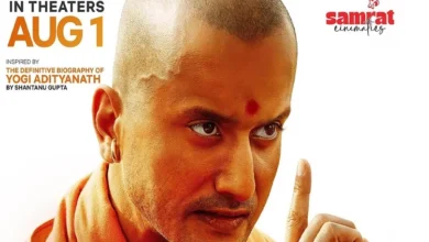 Photo of मुख्यमंत्री योगी पर आधारित फिल्म ‘अजेय: द अनटोल्ड स्टोरी ऑफ योगी’ का टीजर लॉन्च